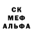 Экстази круглые An Vu