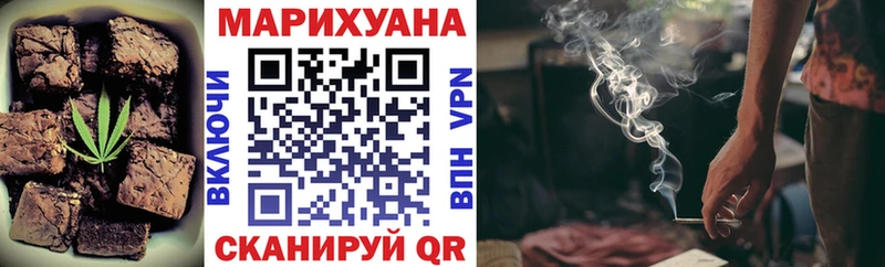 Печенье с ТГК марихуана  даркнет формула  Североуральск  где продают наркотики 