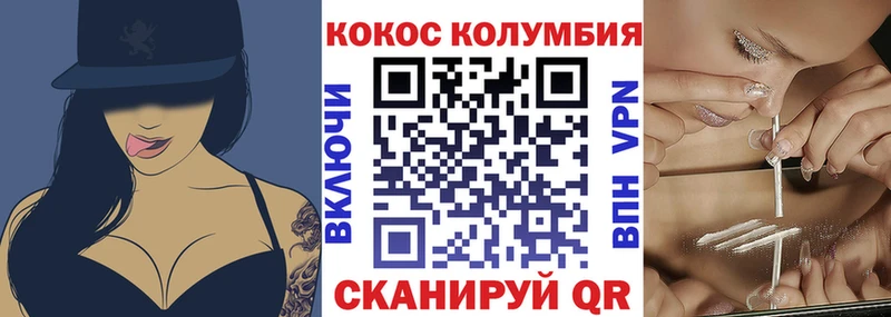 наркошоп  blacksprut вход  Cocaine 97%  Североуральск 