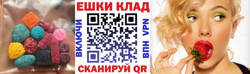Экстази mix  Североуральск 