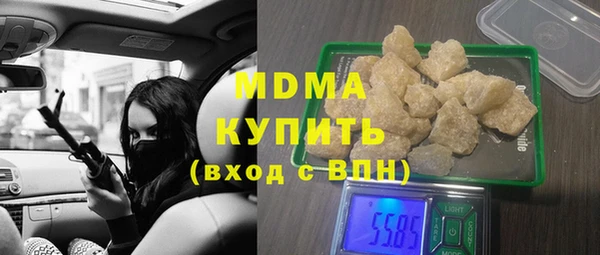 MESCALINE Аркадак