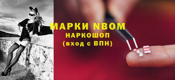 MESCALINE Аркадак