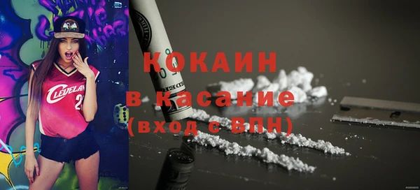 ECSTASY Армянск