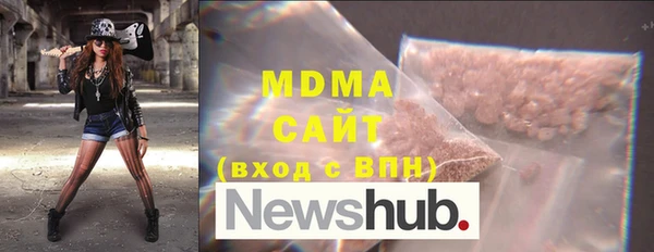 ECSTASY Армянск