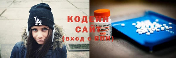 ECSTASY Армянск