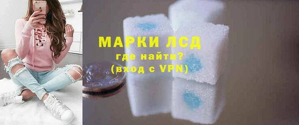 ECSTASY Армянск