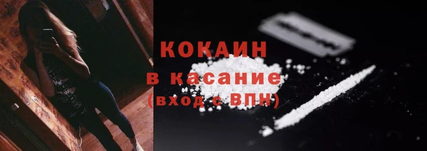 ECSTASY Армянск