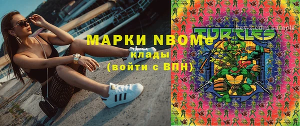 ECSTASY Армянск