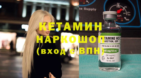 ECSTASY Армянск