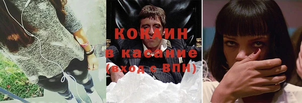 MESCALINE Аркадак