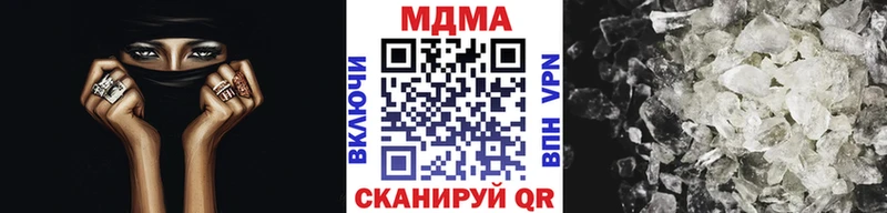 МДМА Molly  Североуральск 