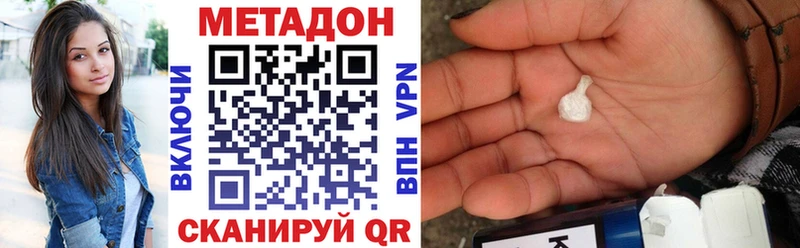 сайты даркнета наркотические препараты  Североуральск  Метадон мёд 