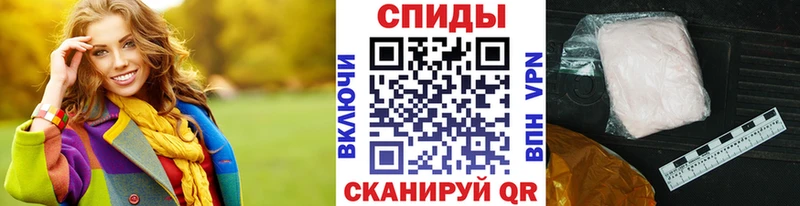 Метамфетамин пудра блэк спрут как войти Североуральск как найти закладки