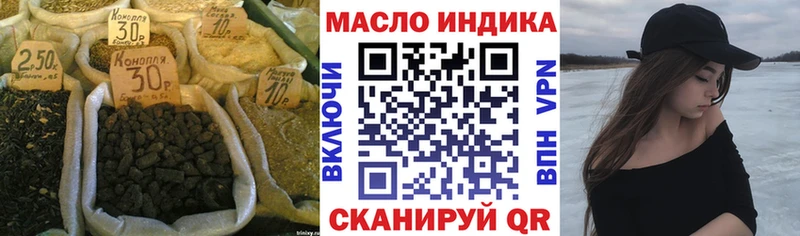 где купить наркоту  Североуральск  Дистиллят ТГК THC oil 